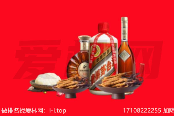 岳阳市岳阳楼礼品回收.jpg