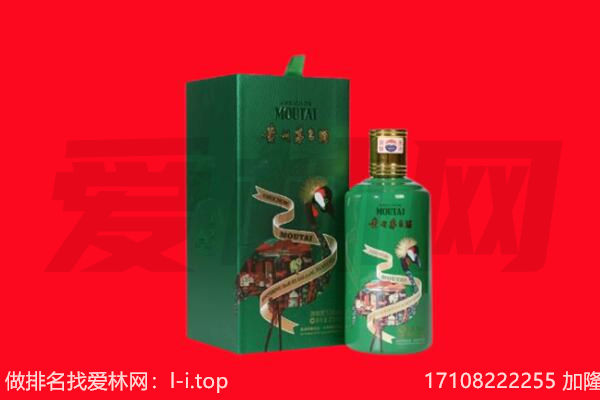 岳阳市岳阳楼回收出口茅台酒.jpg