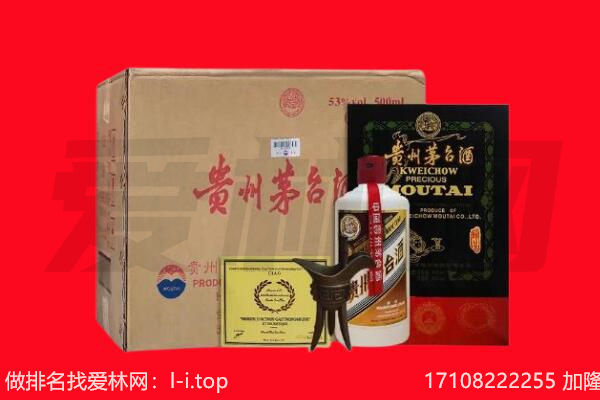 岳阳市岳阳楼回收茅台酒礼盒空酒瓶.jpg